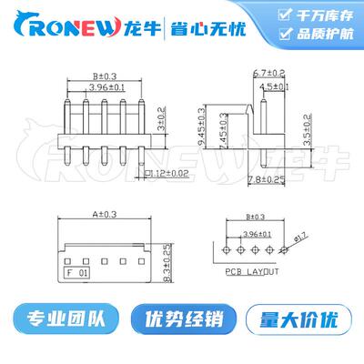 WAFER连接器 针座胶壳端子VH3.96mm间距 2~16A 直针 环保高端品质