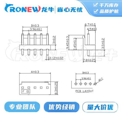 WAFER连接器 针座胶壳端子VH3.96mm间距 2~16A 直针 环保高端品质