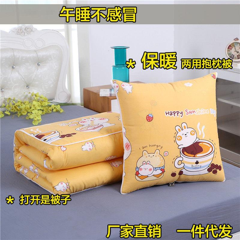 礼品汽车抱枕被夏凉被两用靠垫沙发靠背空调被厂家车内饰品