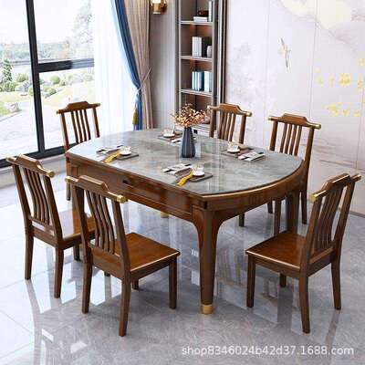 新中式实木岩板餐桌椅组合现代简约折叠伸缩家用方圆两用客厅餐桌