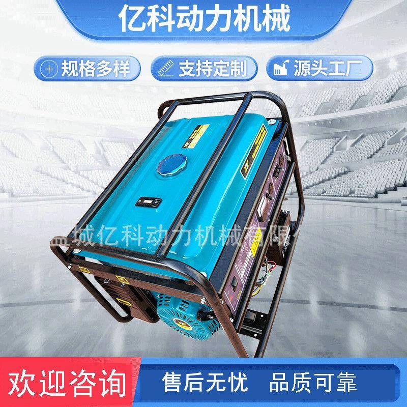 小功率动力机械提供汽油发电机组1.5-3kw轻便移动式发电机组