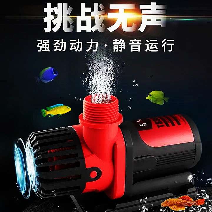 博特变频水泵鱼缸超静音潜水泵抽鱼池水族箱底滤循环泵小型过滤泵