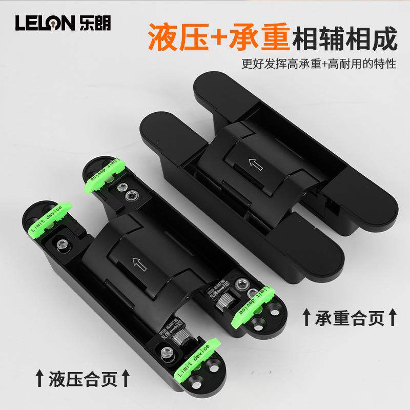 液压冲合可调节隐形门暗铰链藏自动关门阻尼页合页缓十字RHH-80液