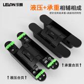 液压冲字合页RHH 80缓可调节页隐形门铰链暗藏自动关门阻尼合十液