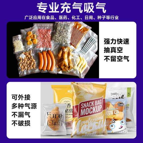 现货智能连续式封口机商用单加温带喷码自动打码封口机JY-280AP