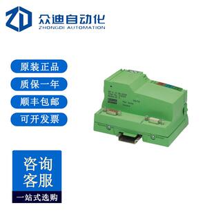 DSUB 菲尼克斯2861593总线耦合器IBS PAC