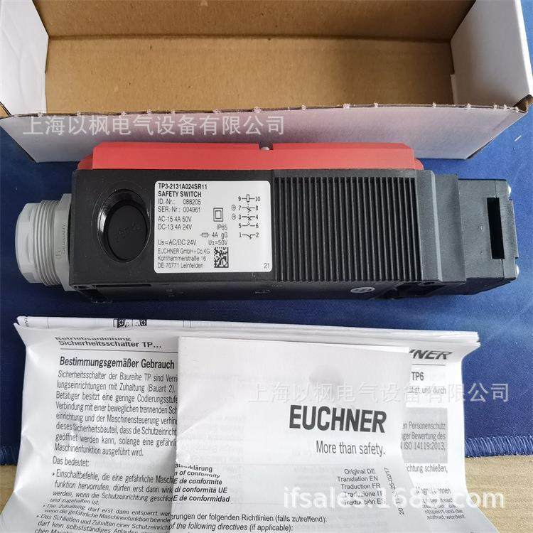 EUCHNER安士能TP3-2131A024SR11开关/防护门锁