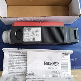 EUCHNER安士能TP3 防护门锁 2131A024SR11开关