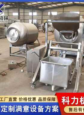 真空滚揉机腌制 机牛制羊肉腌制机 烧鸡烤鸭腌揉滚机 厂ELL家直营