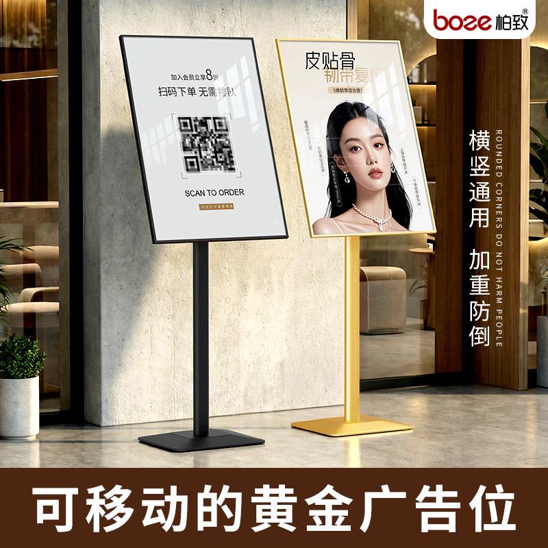 美容美发商场海报展示架立式落地展架宣传立牌店门口广告牌展示牌