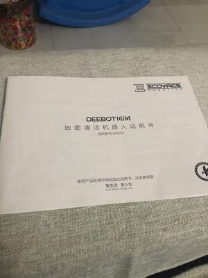 科沃斯DN520与J3哪个好，哪款质量好，价格合理？