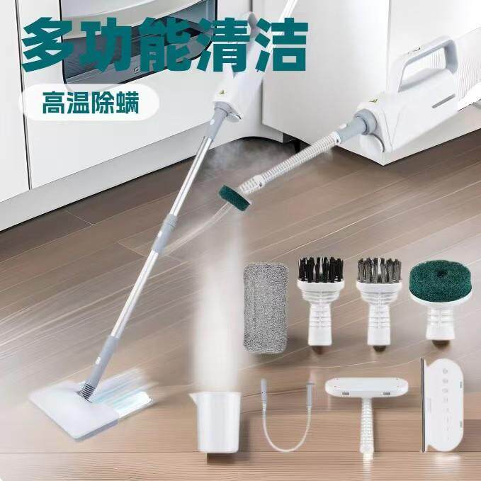 家用多功能杀菌除螨蒸汽清洁机电动蒸汽拖把支架版擦地机