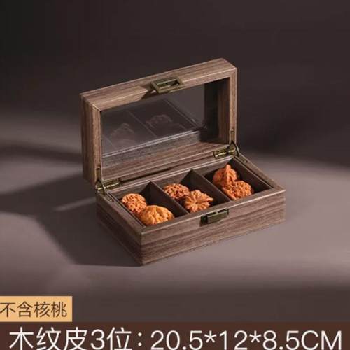 古玩置礼品盒文玩核桃收纳首饰箱