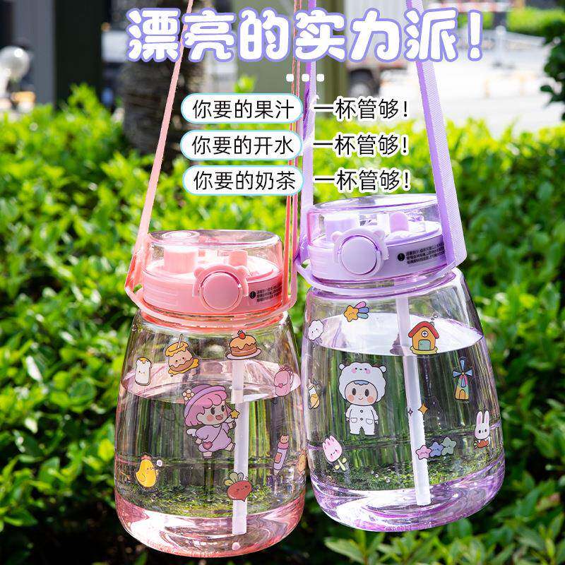 大布丁水杯大容量儿童吸管塑料杯夏季女学生网红壶可爱便携大肚杯
