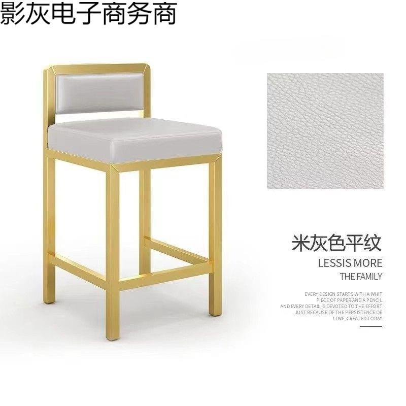 轻奢珠宝店椅子柜台吧台家用金店前台靠背椅眼镜店高脚凳子耐磨不