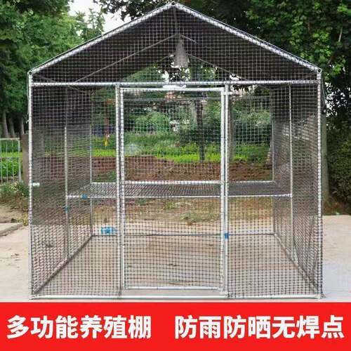 鸡棚鸡笼特大号家禽养殖兔笼防雨孔雀搭建鸽笼特大号大型家用鸡舍