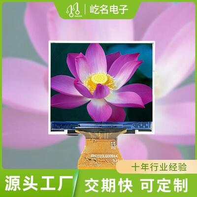2.0寸横屏TFT液晶显示320240