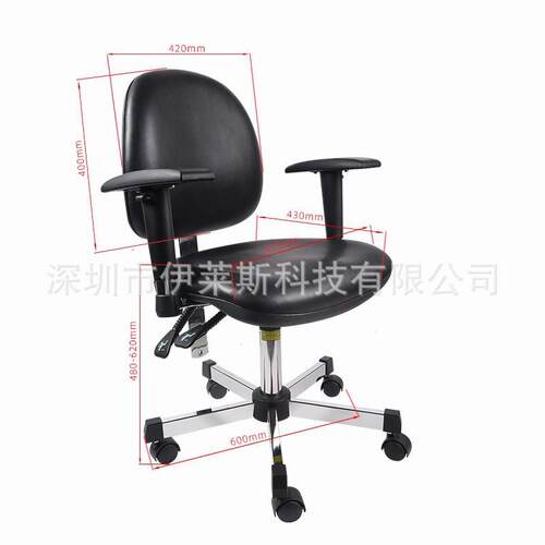 ESD防静电PU皮革靠背椅办公椅子升降椅人体力学实验室办公椅