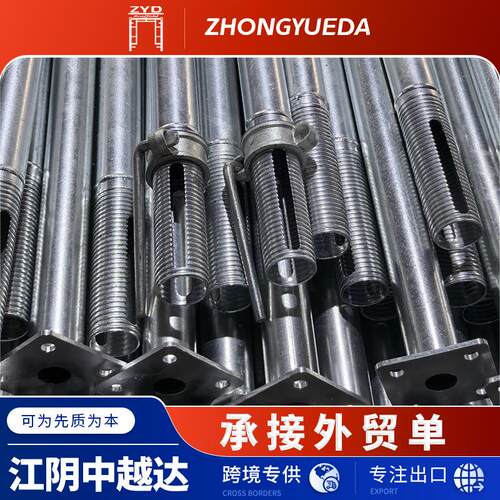 厂家定制出口脚手架系统钢支撑48*60mm中型建筑工地用钢支撑