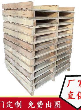 蒸惠州木卡CBX板工厂松木托盘实木托转盘熏托周栈板盘仓库托板