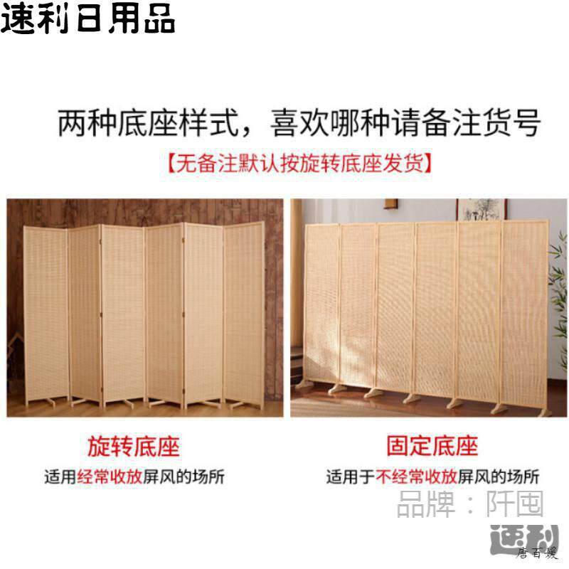 新款直销竹子简易屏风房间隔断墙客厅现代简约折叠移动卧室遮挡帘