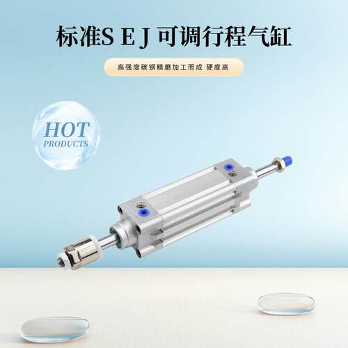 SEJ DNCJ行程可调节32/40/50/80/100/125*50-50S方型带磁标准气缸