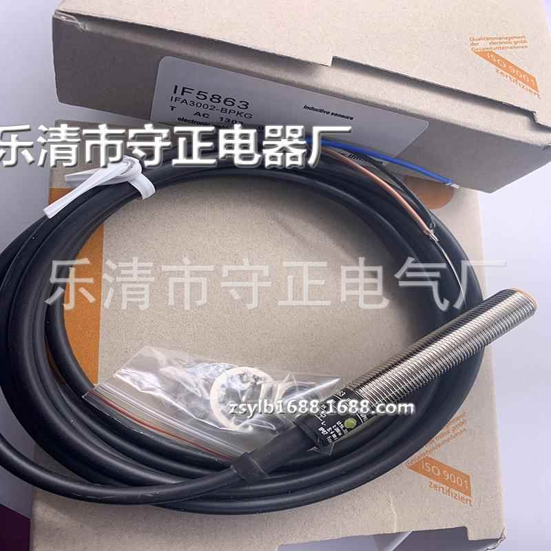 全新 接近开关 IF5863 IF5864 传感器 现货