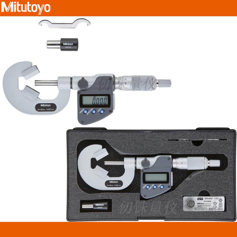 三丰数显V型测砧千分尺314-252-30VM3-25MX三沟公英型314-352-30