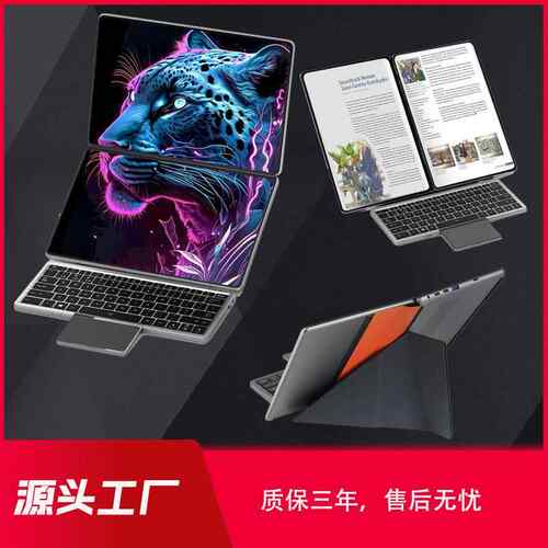 12代11寸双屏笔记本电脑可触摸轻薄本商务设计发laptop双屏设计