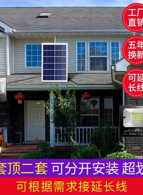 人体2声控感应户外新农村庭院路灯室外无品牌/40w0w10w0006wLED太