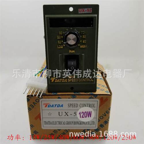 UX-52交流马达减速电机调速器开关220V 60W90W120W150W180W200W