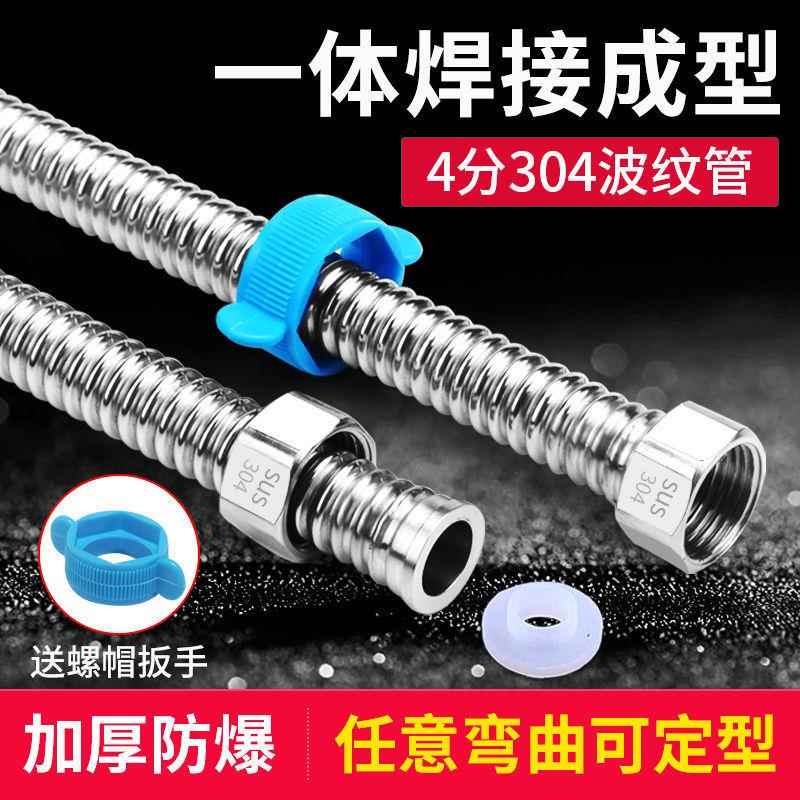 304不锈钢4分g1/2波纹管金属软管进水管太阳能燃气管管接螺母螺帽