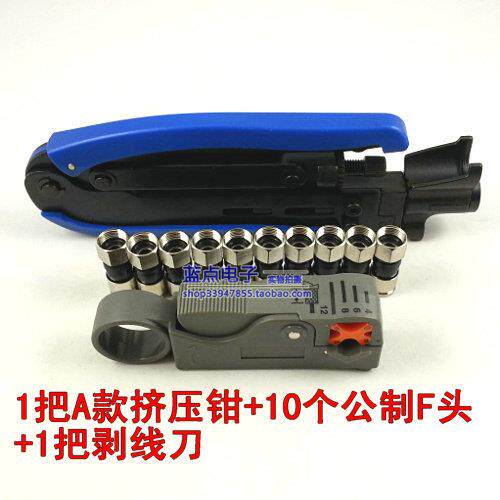 高档新款 755/-7公制英制-挤压钳 线 线数位有压电视工具 挤式F头