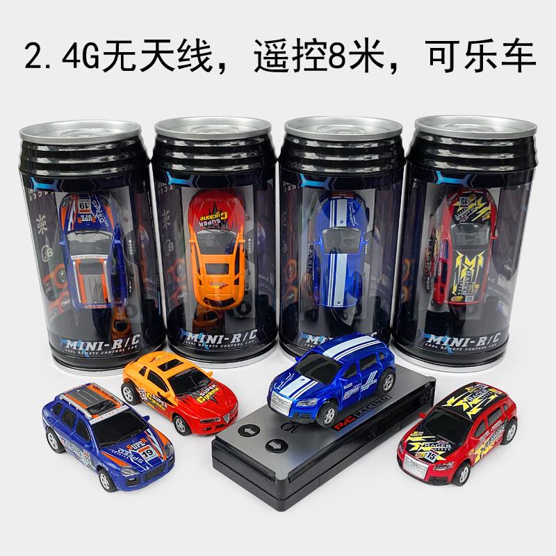 2.4G无线遥控可乐罐超小迷你型遥控车小赛车小跑车儿童玩具小汽车