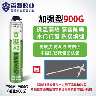 新款直销A2发泡胶门窗填缝剂发泡剂聚氨酯木门泡沫胶填充剂整箱