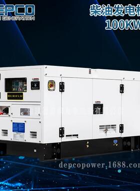 100KW柴油发电机组低噪音式发电机组100千瓦常用柴油发电