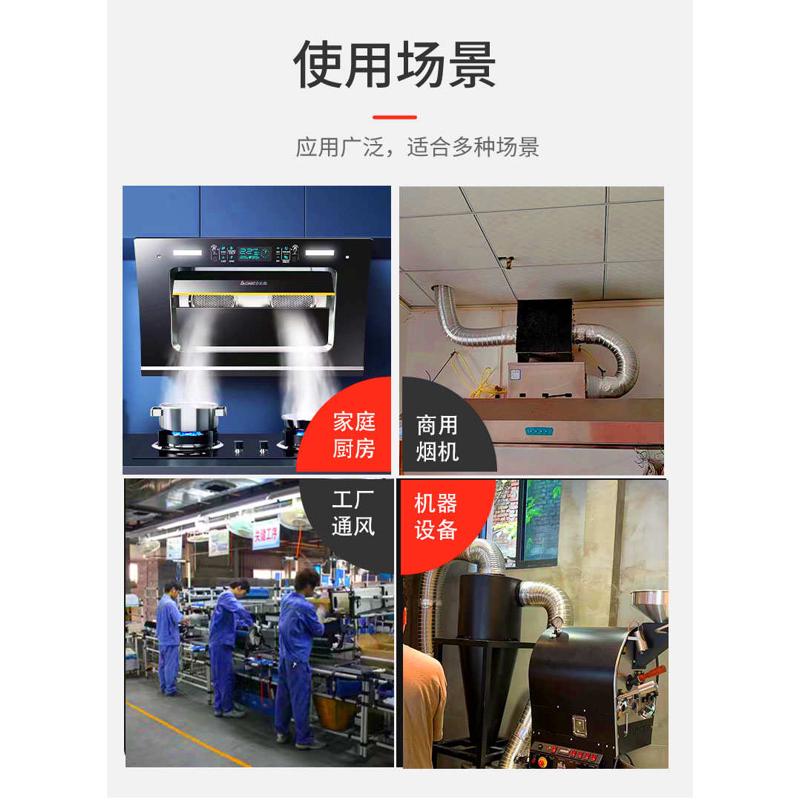 精品304不锈钢通风管道抽油烟机排烟管整条3米5米防鼠排烟管长度