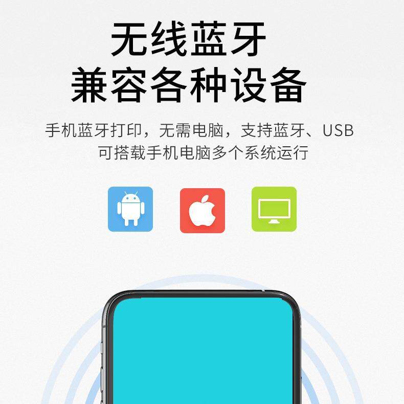 敏东为热签标快递面单打印机干401Husb可连手机不胶条码打印机
