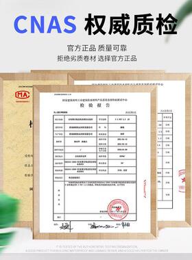 房胶带纸裂缝堵HJF漏王沥青防平水卷材自屋顶防水补漏卫粘生贴间