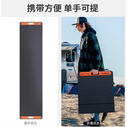 电小二200W阳能板200W太阳折叠携移动太单晶硅20w光0伏发电家用便