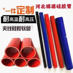 夹布线涡轮增压中冷器耐高温高压软管进气改装 汽车硅胶软管 米管