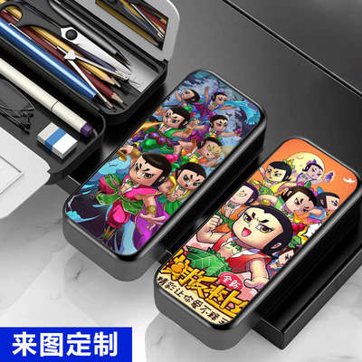 葫芦娃儿童男铅笔盒定制笔袋学生笔盒文具盒男孩笔包袋眼镜收纳盒
