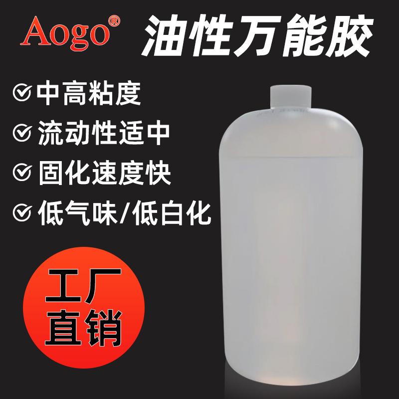 502胶水大瓶快干瞬间胶广告电子家具修补101胶3秒1000ml速干