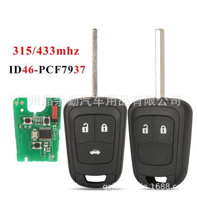 适用2/3键雪佛兰 欧宝直板遥控汽车钥匙 315/433Mhz ID46 pcf7937