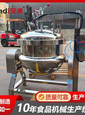 不锈钢猪蹄蒸煮锅高压肉粽蒸煮设机器大型八宝粽蒸煮设备