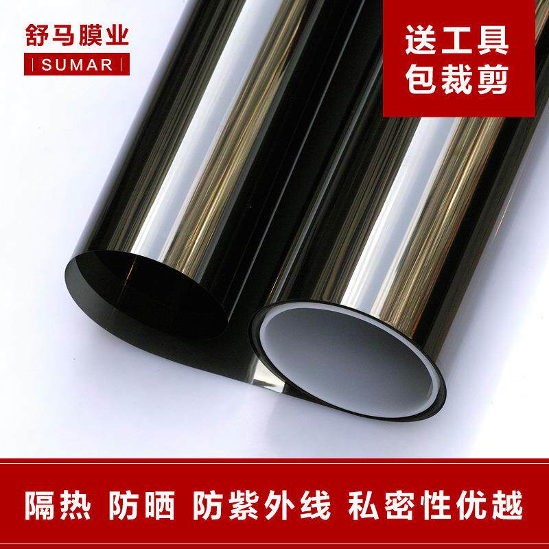 圣膜SUMAR高隔热建筑玻璃膜SCRSI20阳光房西晒隔热
