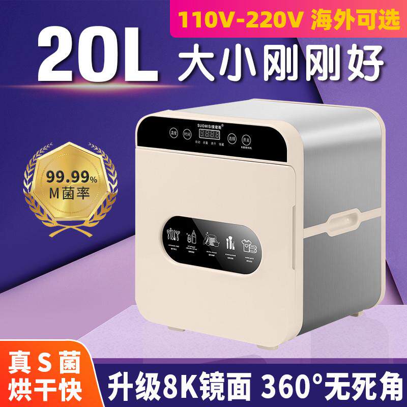 婴儿紫外线消毒柜宝宝专用奶瓶衣服消毒器自动消毒烘干储藏三合一