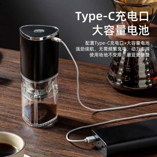 荷幸营便电携USB充咖啡研磨机电动露粗细可低音调41降噪