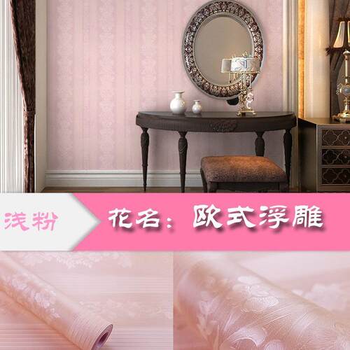 60c宽00米 pvc水自粘墙防纸 客646厅卧室背景墙墙1壁纸包m邮