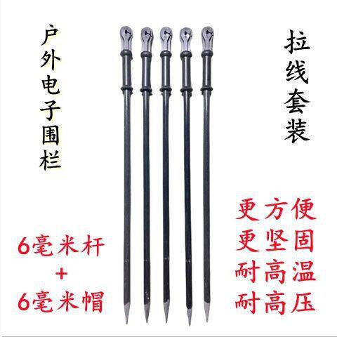 绝缘杆绝缘棒耐高压玻璃纤维地桩杆实心带尖头高压棒绝围栏缘立柱